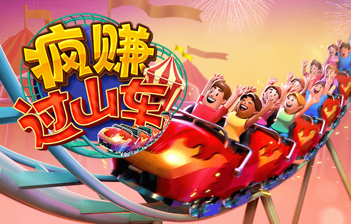66m66威九国际成长模式_登录入口