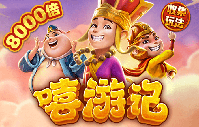 注册成功送彩金38元
