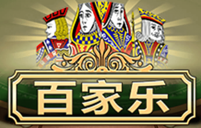 澳门宝典app官方