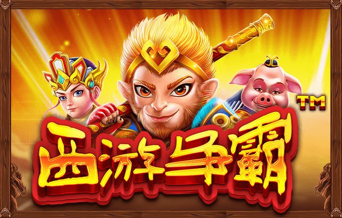问鼎娱乐app下载官网