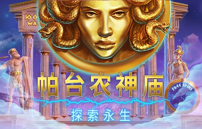 东赢游戏官网