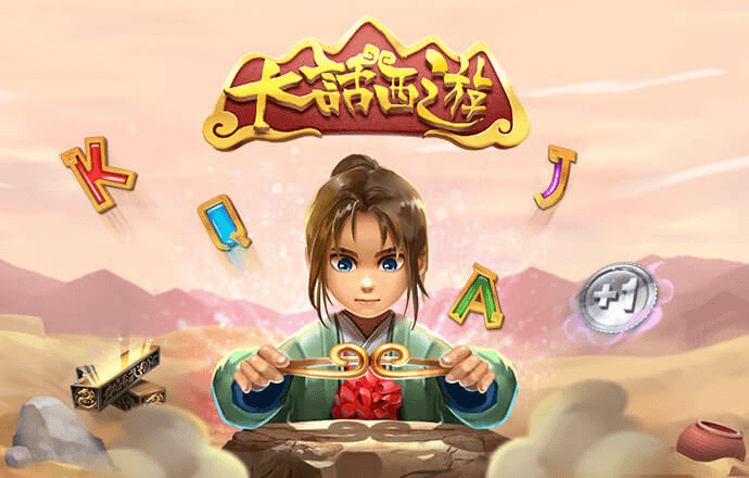 皇冠app官方正版